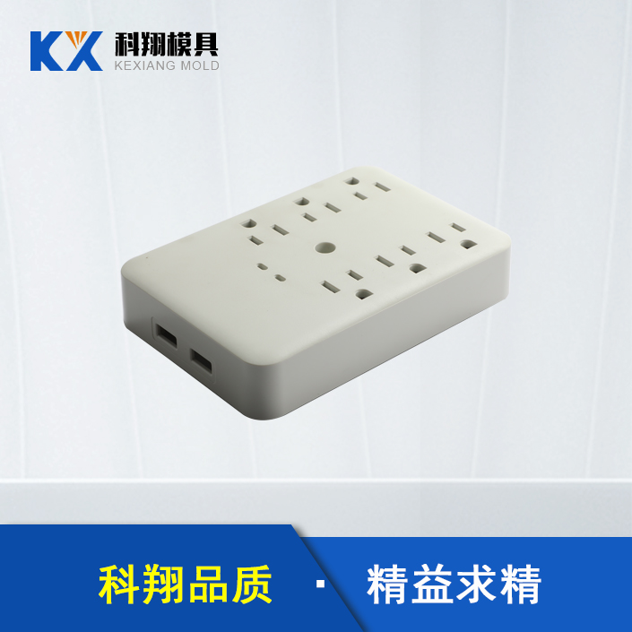 排插產品塑膠夜夜视频直播APP官网
