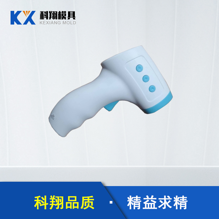 額溫槍外殼夜夜视频APP下载